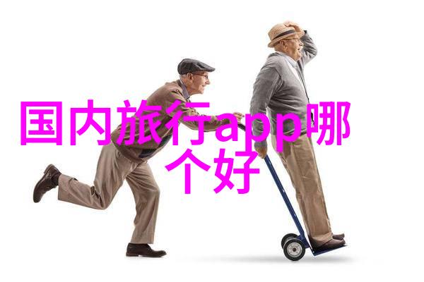 亲子共享时光适合家庭成员参加的大型户外游戏