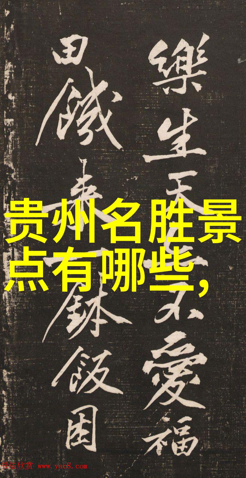 北京同仁医院住宿攻略 - 医旅双赢北京同仁医院周边住宿推荐与必知事项