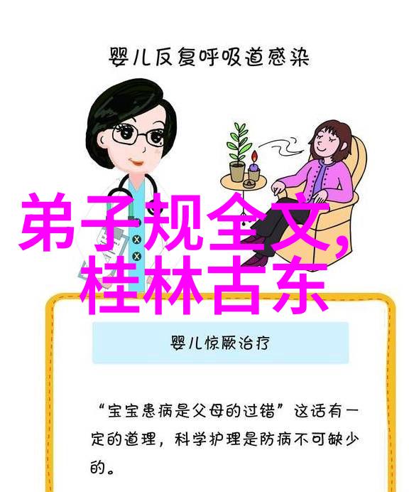 西游记火艳铁扇公主燃烧的智慧与铁血的忠诚