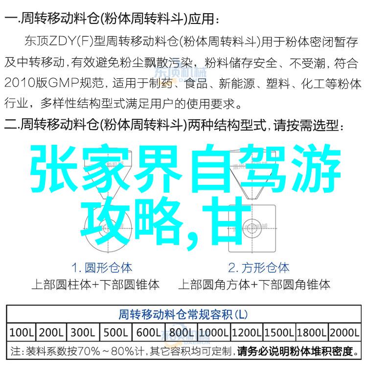 衡山旅游攻略来吧我带你游走在仙境中