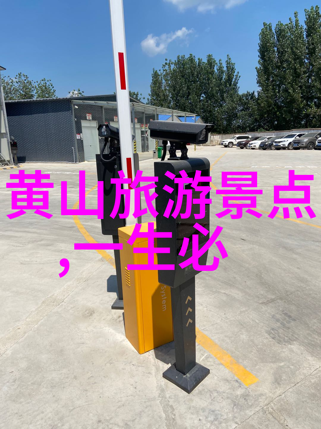 探索福州永泰的秘密一场四年级游记之旅