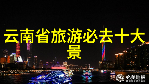 西安周边游玩必去景点推荐揭秘秦岭华阴五龙池与其他不为人知之地