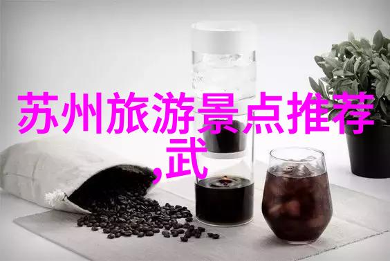 保山风光之美云南保山的自然风光