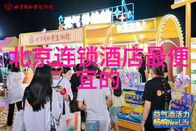 环保意识传递绿色团建活动让企业更可持续发展