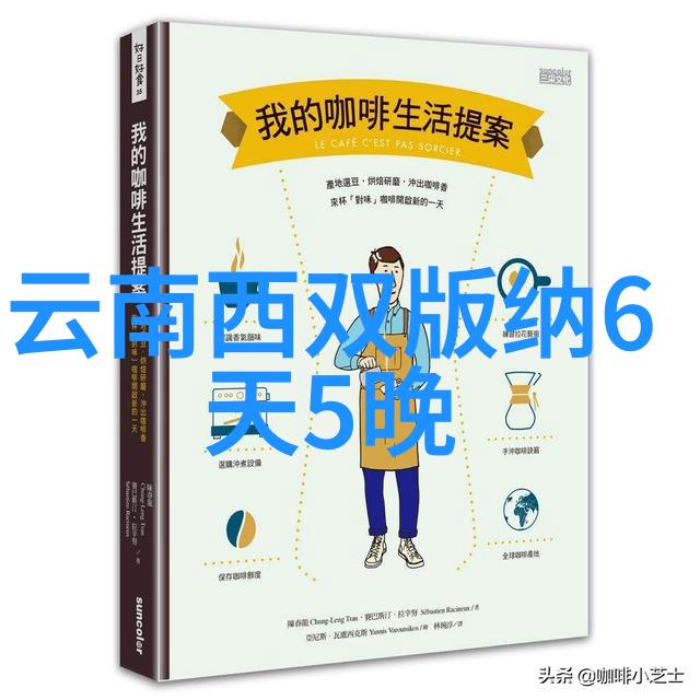 探索全球璀璨揭秘全球必去的46个最佳旅游胜地