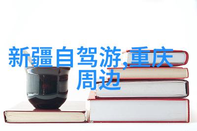 英国留学之旅如同一张药方高中毕业后前往日本留学的道路犹如探险的起点