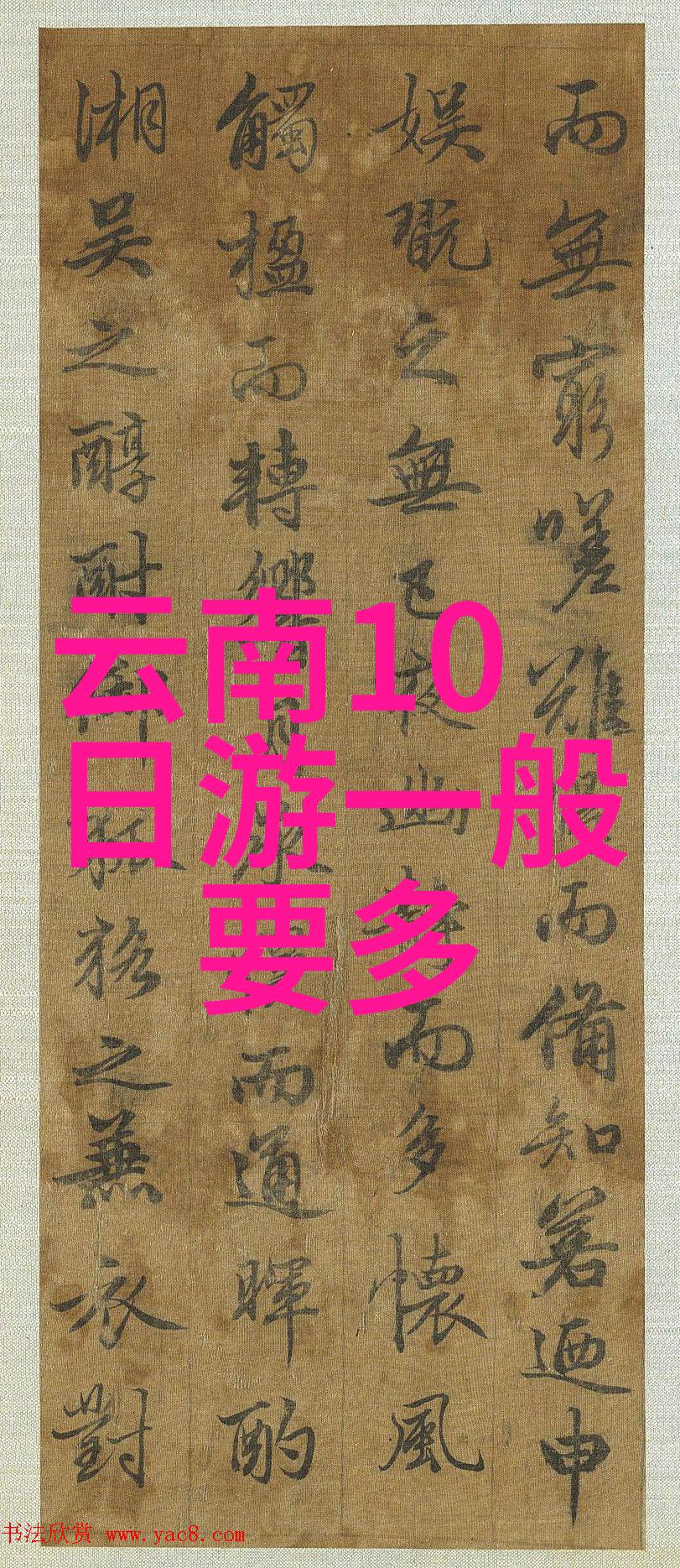 选择合适的齿轮速比21速24速27速与30速的实用性对比