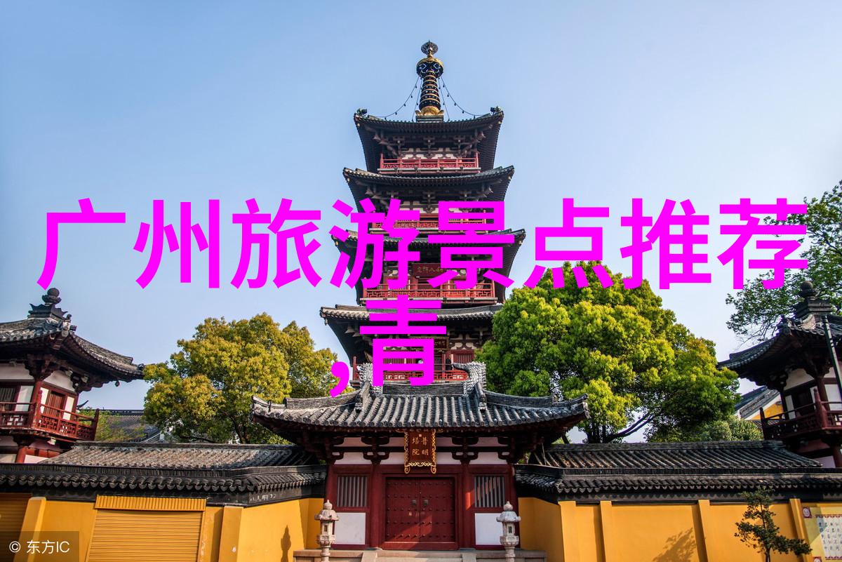 北京周边旅游攻略必去景点-探秘京郊美丽揭秘北京周边必游景点