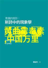 一日游东江湖必去之地探索指南