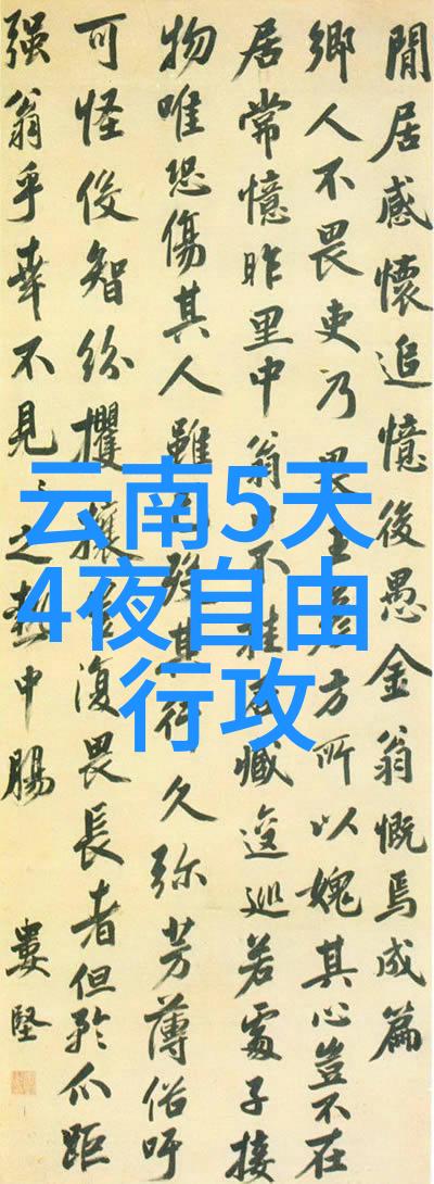 淑蓉第二次找卫老止痒我再去找那位神奇的大爷解决我的瘙痒难题