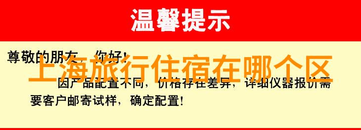 云雾缭绕的翠绿峡谷探秘黄果树瀑布的自然奇观