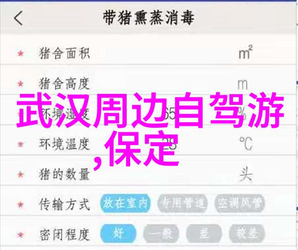 皖南川藏线自驾游攻略最新版详细行程规划必备装备推荐安全驾驶技巧