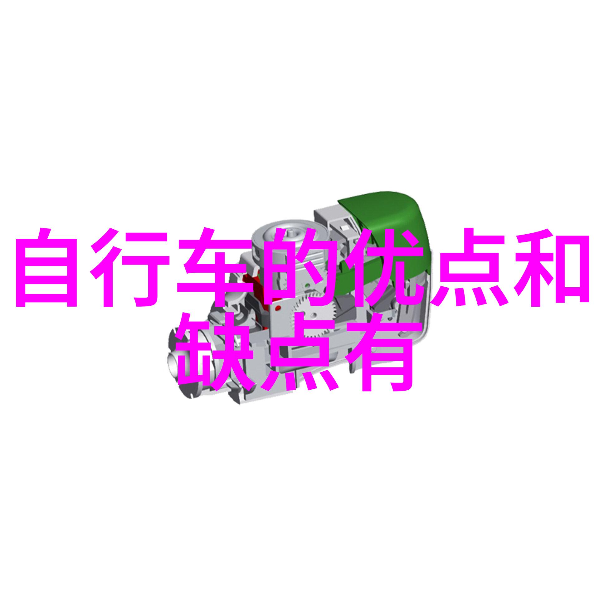 西出玉门追逐梦想的故事