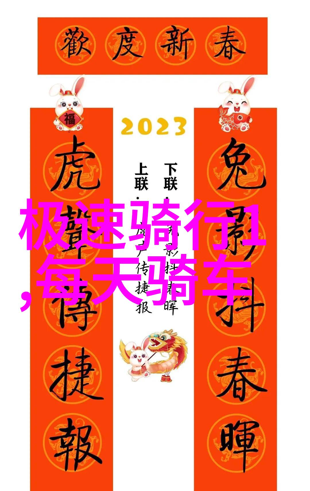 情侣野营帐篷中的亲密互动与空间布局策略研究探究其对浪漫体验影响的机制