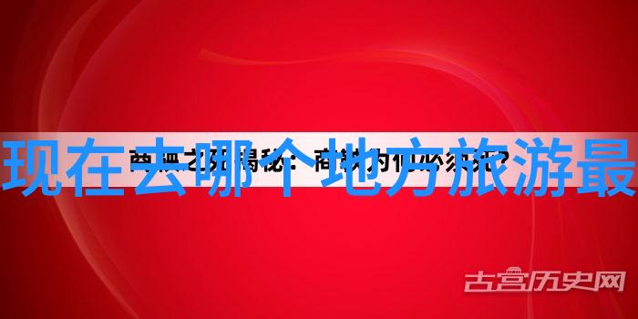 从石碑到手机屏幕古代民间艺术在数字时代的复兴