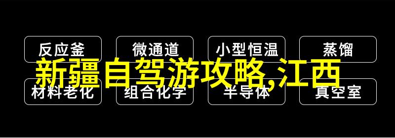 探索湘味之旅湖南旅游网的魅力与秘密