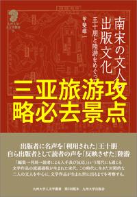 西湖游船梦回唐宋体验传统文化之旅