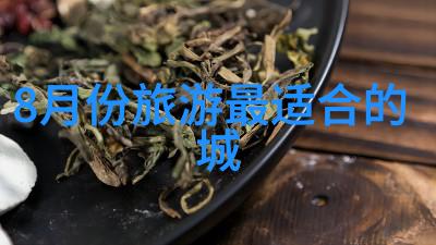 春日暖阳3月最美旅游景点探秘