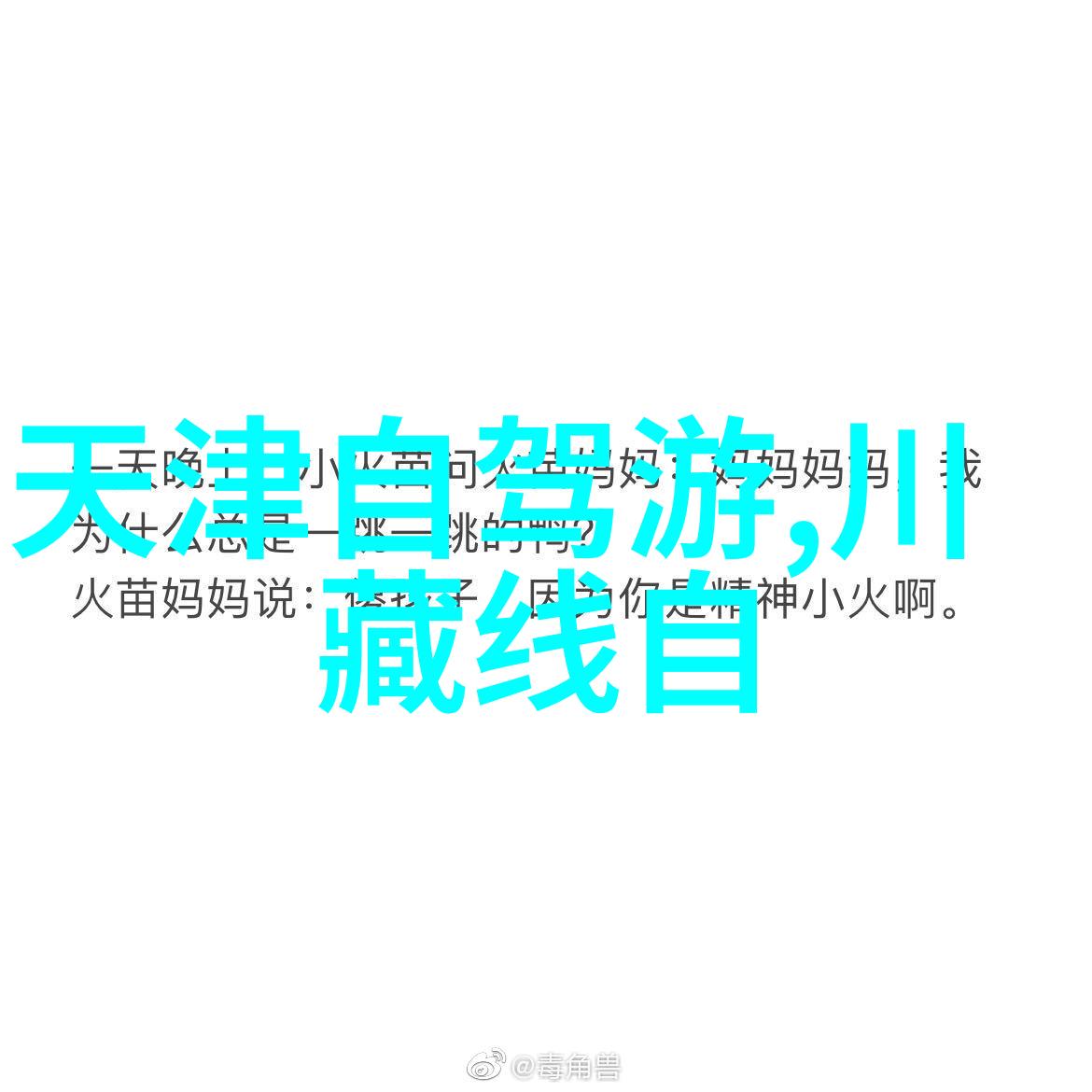 玩家需求分析决定你应该购买哪个极速骑行4版本