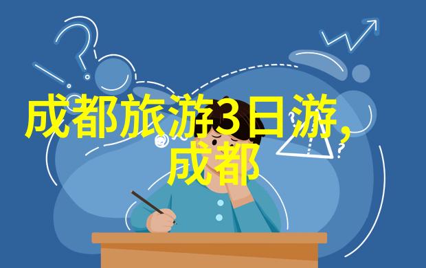 中国最大的自行车骑行论坛-追风逐梦中国自行车爱好者共享骑行故事与技巧