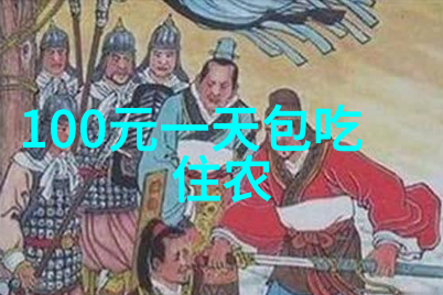 欢乐旋转100个令人振奋的游乐设备探秘