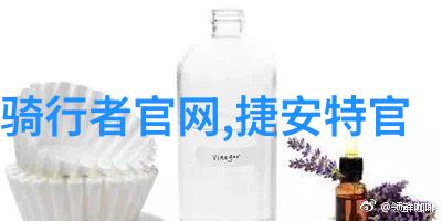 绿色出行健康生活app骑行软件的魅力与实用性