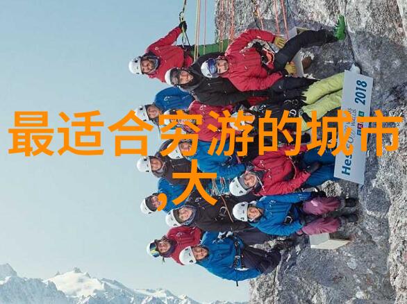 自驾游探秘自助旅行开车冒险