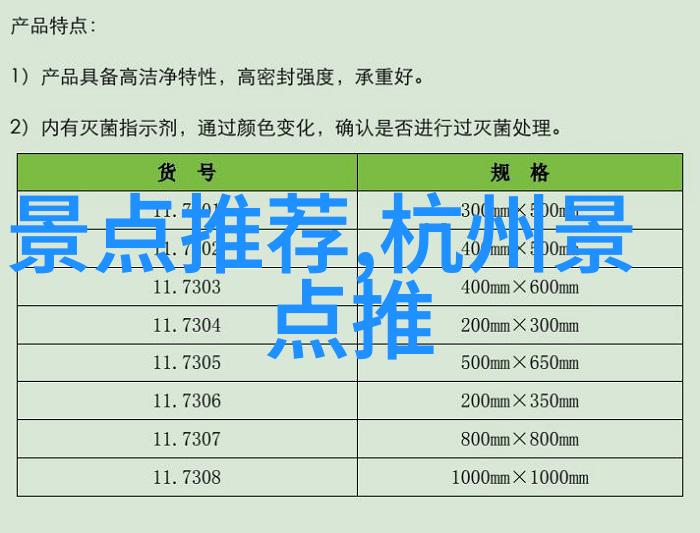 探秘上海周边自驾游的逆袭之旅