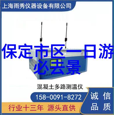 永川野生动物园探秘自然的奇迹与魅力