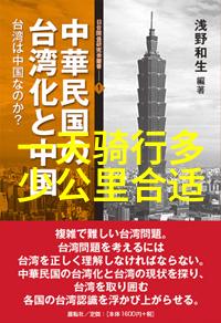 上海两日游攻略及住宿探索上海的现代与传统体验优质酒店服务