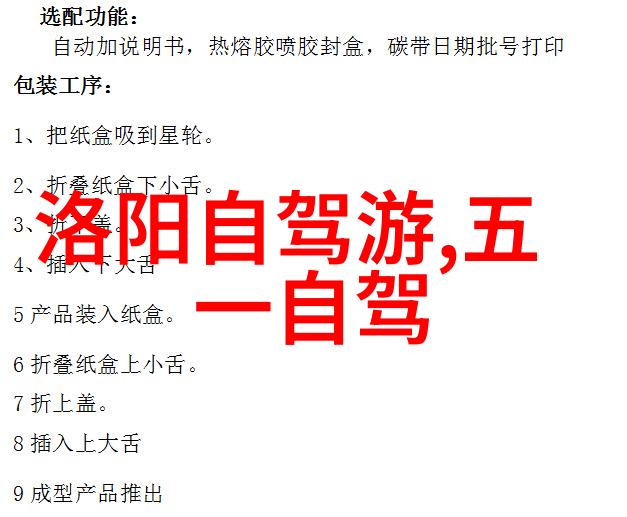 儿童拓展训练室内儿童拓展 - 探索未知儿童在室内拓展训练中的奇妙冒险