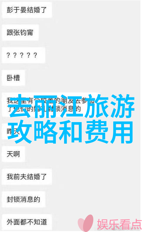 主题-撞击中的对抗一前一后两个人撞击着的故事