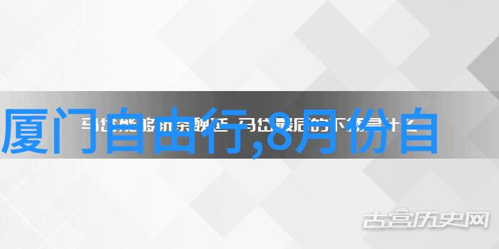 登上泰山感受自然之美与神话传说