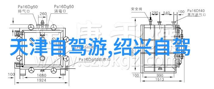 出境旅行必备指南打包规划与安全注意事项