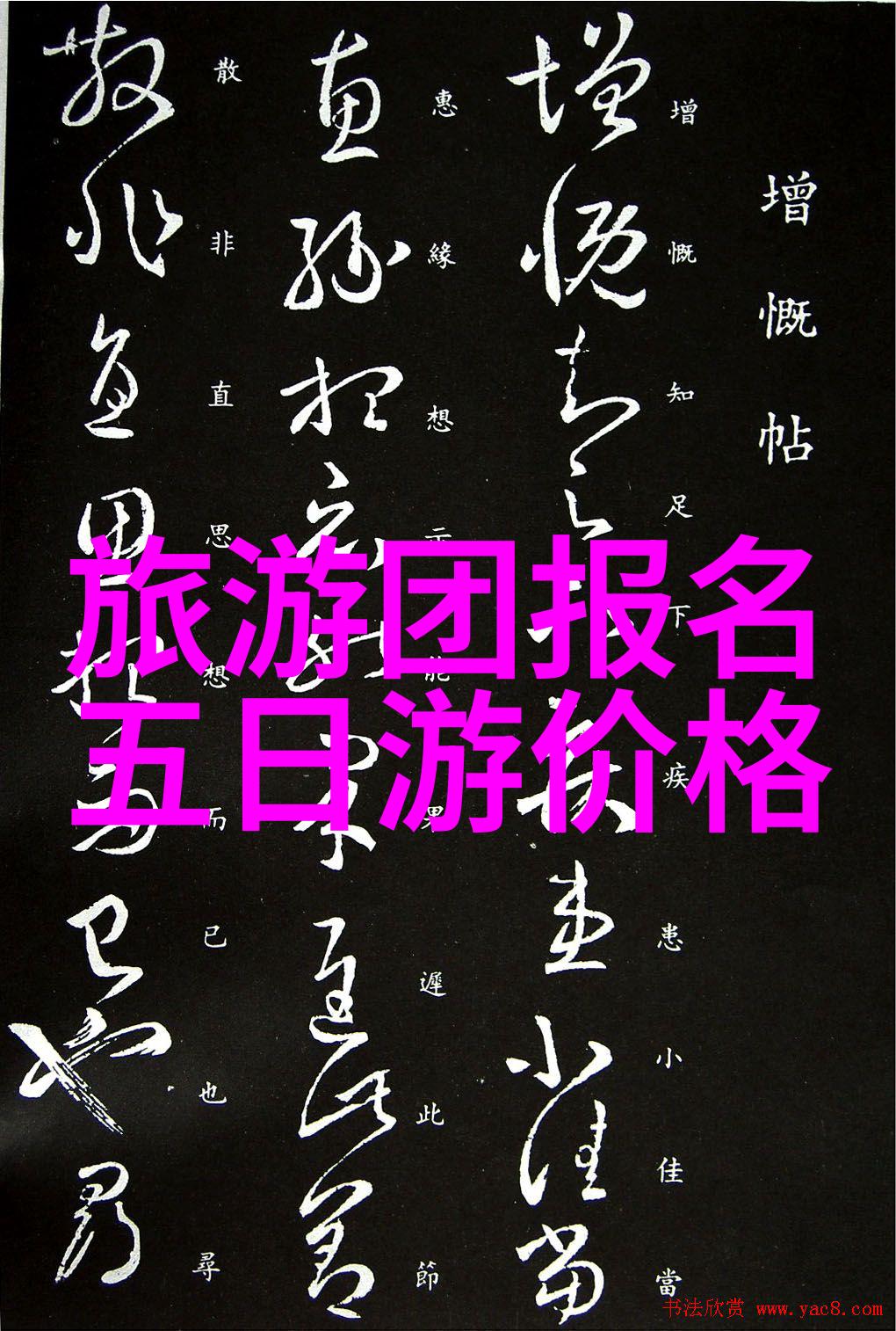 记录下每一个精彩瞬间怎样用摄影技术捕捉川西独特风光