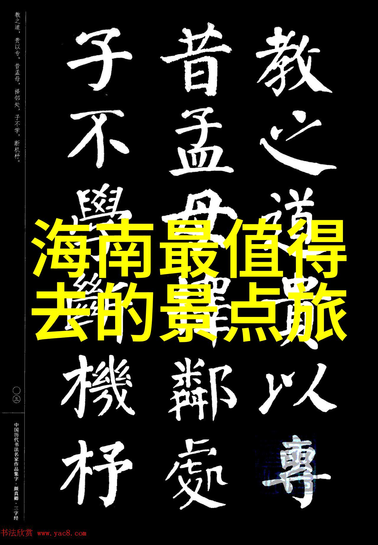 泰山在哪里个城市 我去找找看泰山到底在哪个城市啊