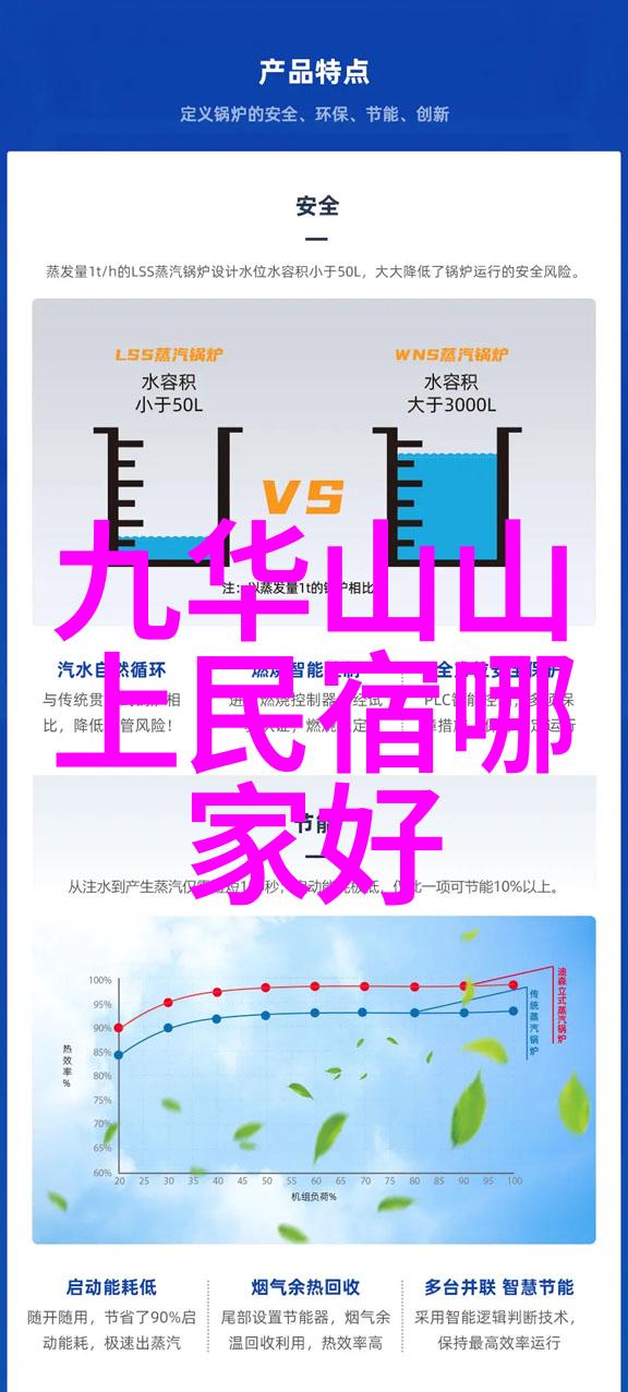 探索云南野三坡的迷人风光与深厚文化