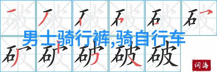 农夫引路探索新时代的农业导航技术