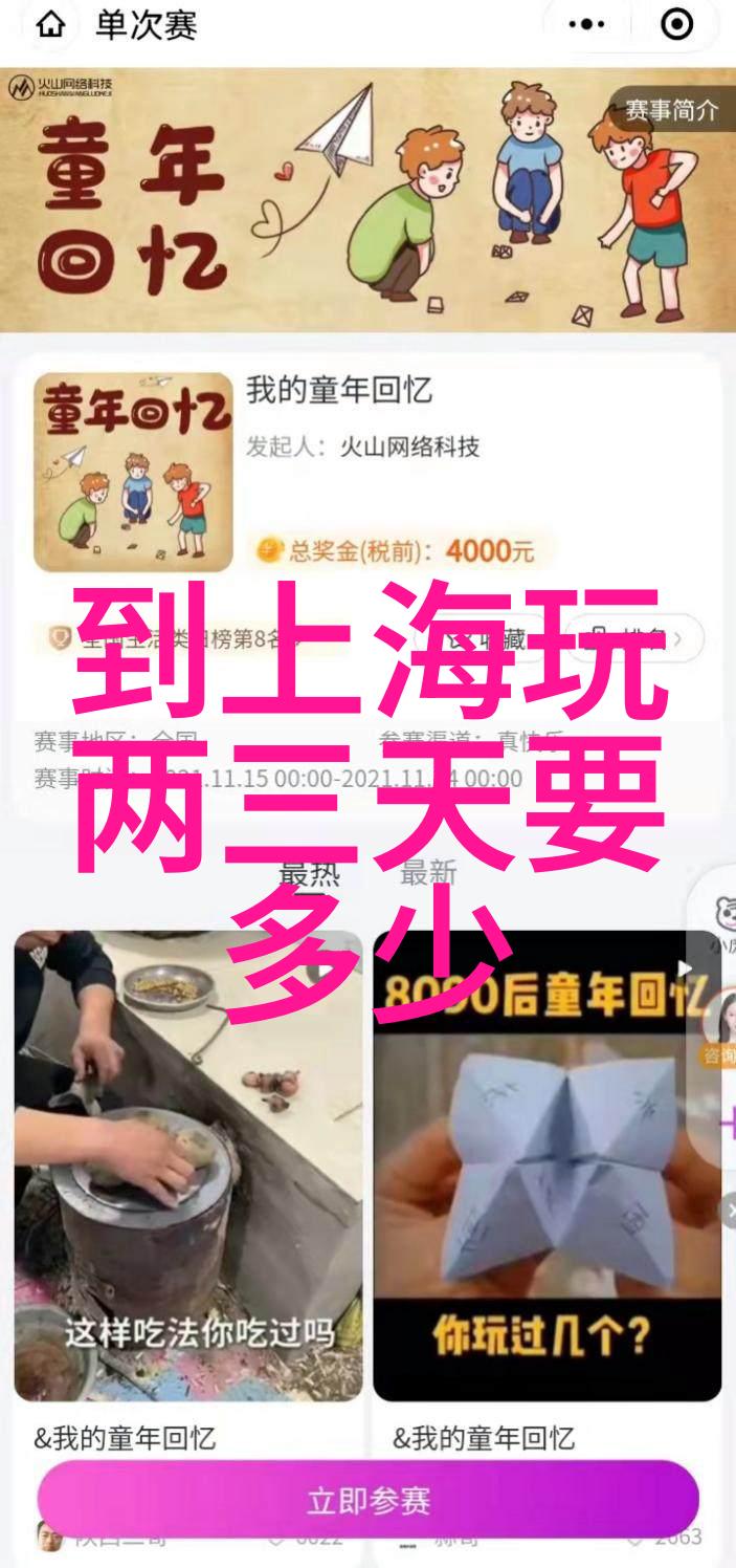 告白情深意长的承诺