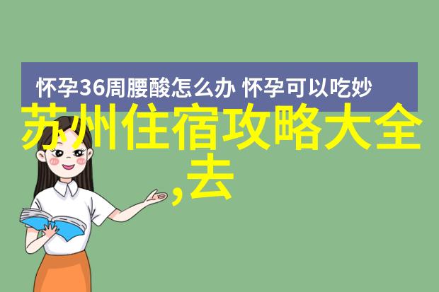 水蜜桃美食宝贝亲手教我如何品尝她的水蜜桃