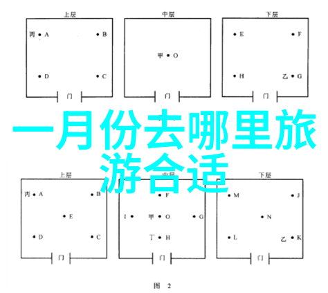 中国最美高原之冠青藏铁路通车30周年庆典正在举行