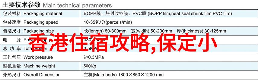 石家庄春色满园爬山游记作文600字初二写景反复沉醉于翠绿之中