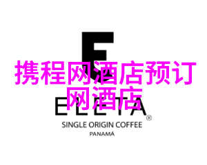 初二游记作文探索查干湖之美门票价格如何