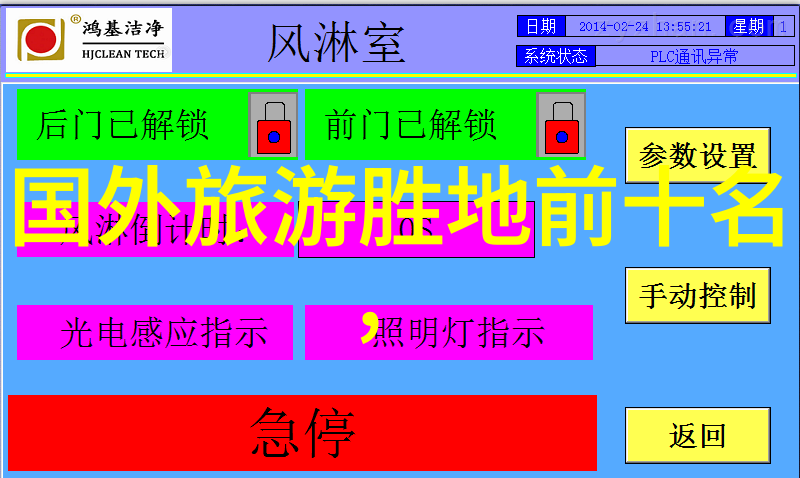 揭秘便宜旅游团哪里报最省钱