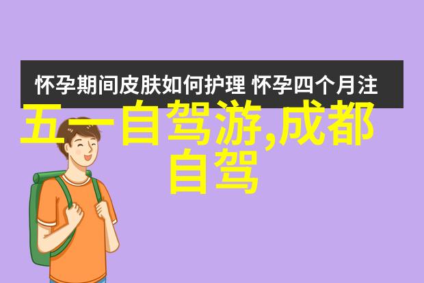 团队建设-野外奇遇10人团队的室外游戏盛宴