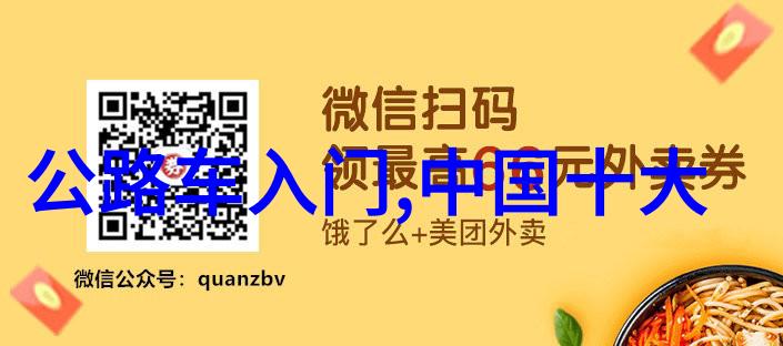 中国大地漫游记从山海经典到网红打卡地的荒诞之旅