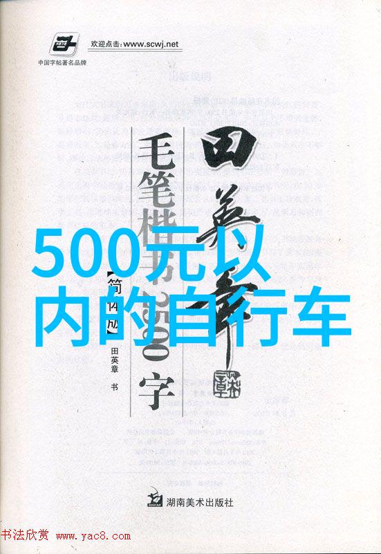 宜尚酒店教你四步成为投资高手全国连锁酒店加盟店前十名排行榜上的佼佼者