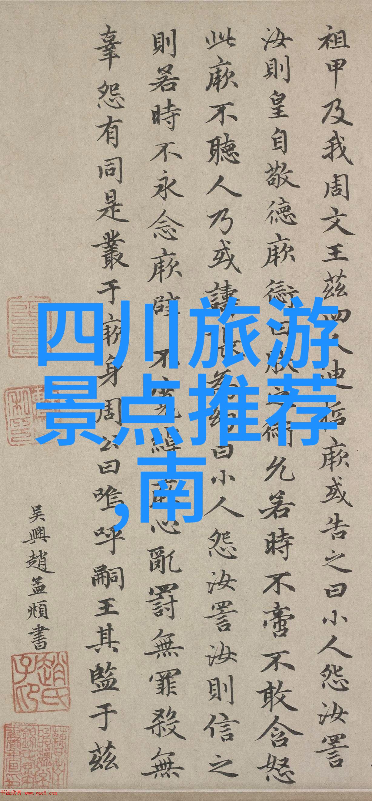 南京历史文化游探索古风与现代魅力