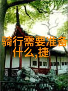 在黄山风景区山下亲民中档酒店的选择与住宿攻略社会上的温馨体验