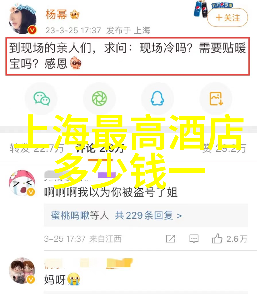 家常便捷的五款做法简单美食